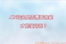 cm域名注册(据说.cm域名可以备案,是真的吗)