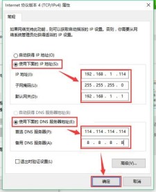 ip映射域名？IP地址映射成域名,该怎么解决