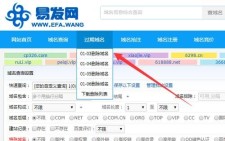 过期域名抢注(域名刚过期,可以立刻抢注吗)