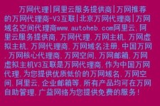 万网域名代理？在万网代理A公司注册的域名 想转到万网代理B公司 怎么转