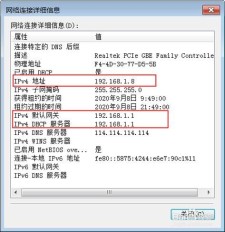 ip域名地址查询 如何查看一个域名所对应的IP地址