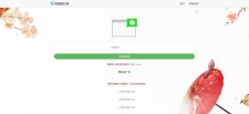 域名防红接口(微信域名防红跳转短链接生成实现原理)