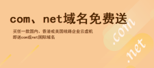 fit域名 域名的基本类型有哪些