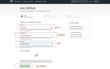 github域名 Github注册以及Github Pages创建及映射域名