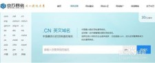 cn域名申请？怎样注册“.cn”和“.中国”域名注册