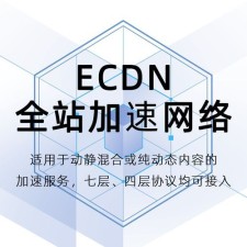 cdn域名，cdn加速域名填什么