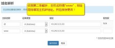 域名主机管理系统(名词解释：什么是域名系统)