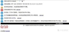 ip域名反查，ip反查域名是什么意思