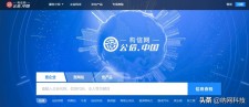 公信域名 公信域名是什么