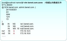 域名解析 英文 域名解析系统的英文名为