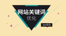 站群域名，黑帽SEO入门：如何正确的选择站群域名