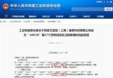 工信部域名备案查询，工信部备案查询的官网网址是多少