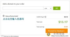 godaddy 域名优惠码 怎么获取Godaddy的优惠码啊