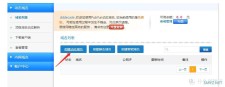 域名可以绑定几个ip(一个域名可以绑定几个服务器)