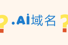 ai域名？有哪些知名的.ai域名的网站