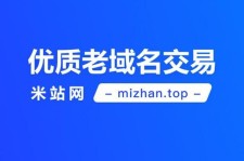 域名价格评估(域名买卖网怎么评估域名价值)