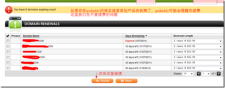 godaddy 域名续费 优惠码 求godaddy com续费优惠码