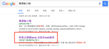 nginx 多个域名，Nginx配置80端口用于多个域名