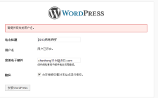 wordpress绑定多个域名，如何在一个虚拟主机中将两个不同的域名指向两个wordpress