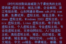 政府部门网站的域名代码？表示政府部门网站的域名代码是