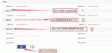 如何解析域名？如何修改域名解析,修改域名指向,修改域名DNS