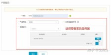 阿里云域名备案流程，阿里云网站ICP备案详细操作流程
