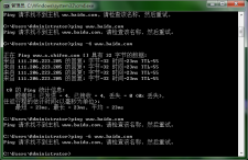 ping域名找不到主机(ping的时候找不到主机,请问怎么做)