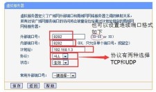 域名映射端口？域名解析到ip 如何指定到端口