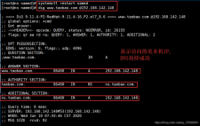 域名服务器上存放着internet主机的，DNS服务器上存放着Internet主机的什么