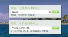 域名注册免费？怎样免费注册网站域名