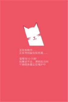 猫咪子域名？猫咪域名无法使用