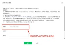 域名安全？域名注册后如何做好相应的安全保护措施