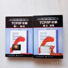 tcpip详解（TCPip详解卷一英文版的第二版改了啥）