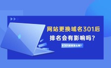 一个网站可以有多个域名吗 同一个网站可以有多个域名的吗为什么