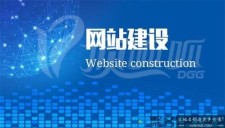 域名建站 怎么建网站呀!