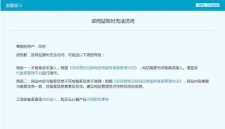 百度云域名解析，百度网盘提示域名解析出错,怎么办啊