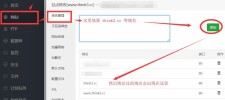 域名跳转到另外一个域名？域名怎么跳转到另外一个域名