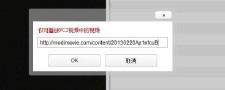 fc2域名怎么设置 fc2视频手机上域名怎么设置换个问法就是怎样才能用