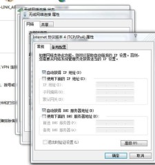 暂时不能解析域名，你输入的域名无法解析