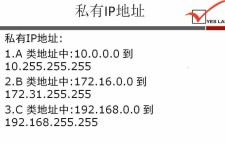 一个域名多个ip 一个ip地址可以对应多个域名