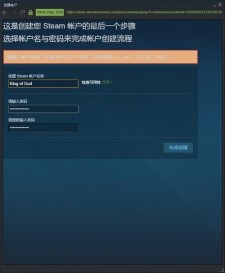 steam域名？steam域名名称怎么填buff