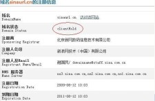 域名就是网址？域名和网址是一样的吗