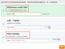 有域名如何建站(有了域名之后应该怎么建网站)