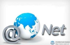 .net域名，什么是.net域名有什么优势