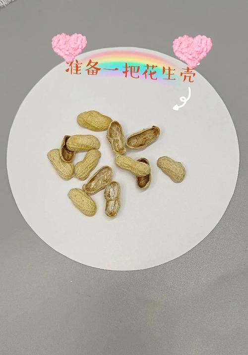 花生壳怎么用？免费的花生壳域名怎么使用