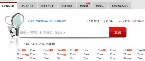 北京域名注册，如何注册域名注册域名都要钱吗