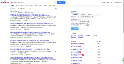 0.baidu.com，sp0.baidu.com是什么域名