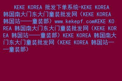 韩国网站域名？谁有韩国网站,提供一下!