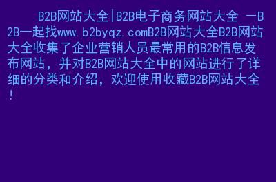 by网站域名，by新域名是什么