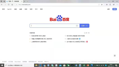 www.baidu.xom(网站只用www的一个域名行不行)